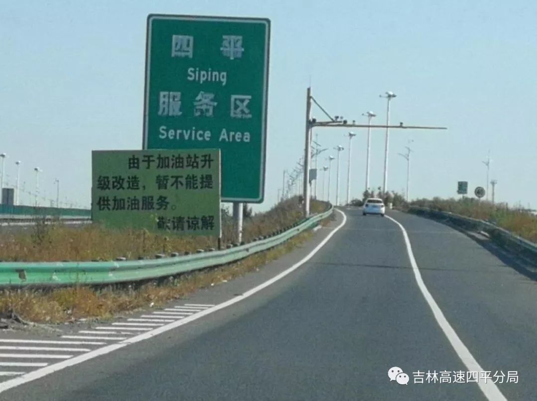 长平高速最新路况与小巷惊喜探索简报