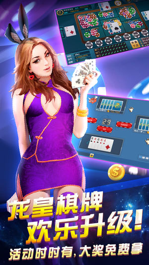 飞尔棋牌最新版，科技革新棋牌体验，智能生活触手可及