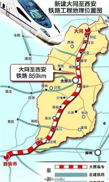 太焦高铁最新进展消息更新