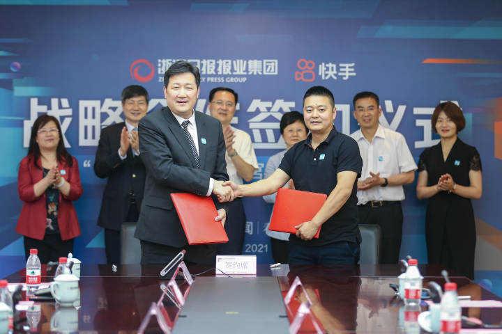 快手最新流行歌曲探索与享受指南