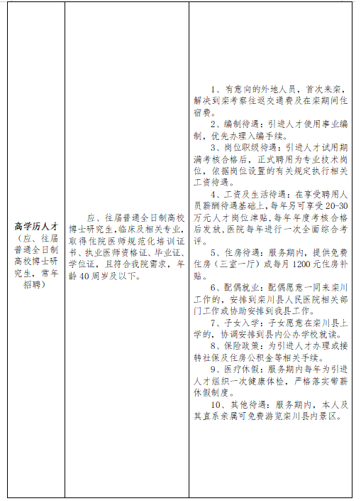 公务员事假最新规定与探索自然美景的旅行之旅