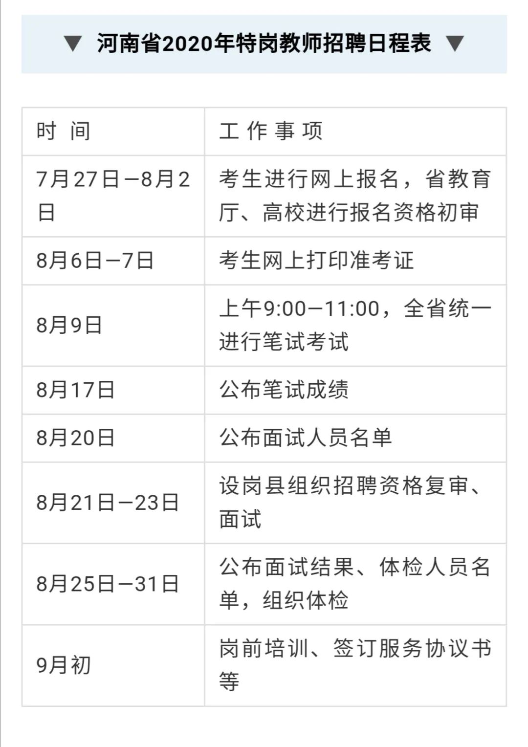 汉川最新网上逃犯名单揭秘，日常小故事背后的逃犯追踪报道