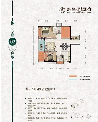 中国水电四局最新中标项目揭秘，再创辉煌，深度解析