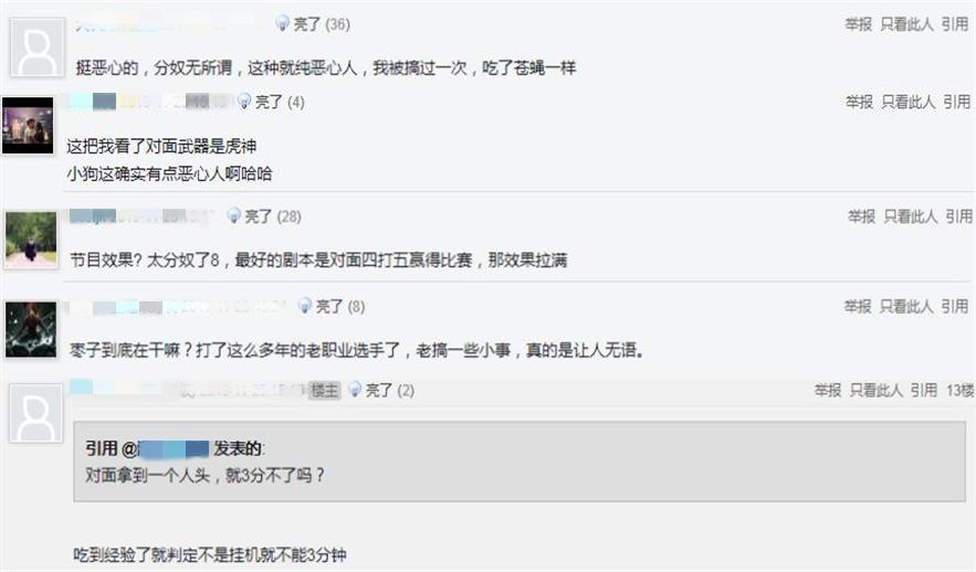 最新扣分罚款标准版，时代必然选择下的交通法规改革