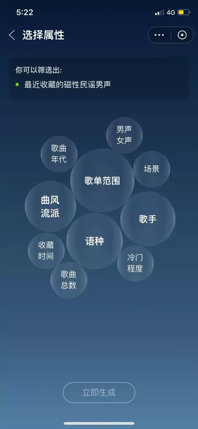 中国新歌声最新歌单，多元与流行的完美融合