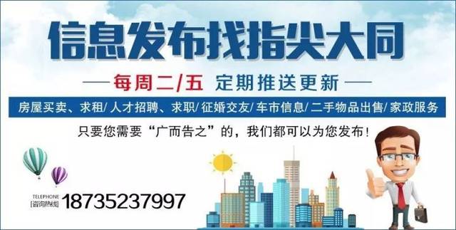 郑州铣工最新招聘信息，匠心独运，挑战与机遇并存的时代地位