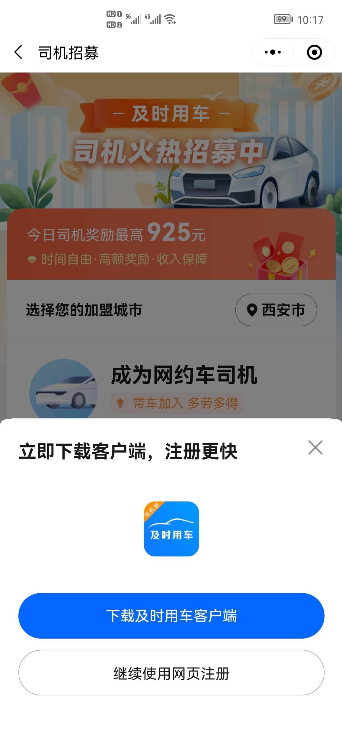 司机会所最新网站入门精通指南，从新手到专家的一站式使用手册