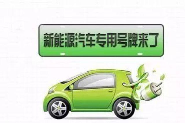廊坊最新限号消息更新，2016年限行规定出炉