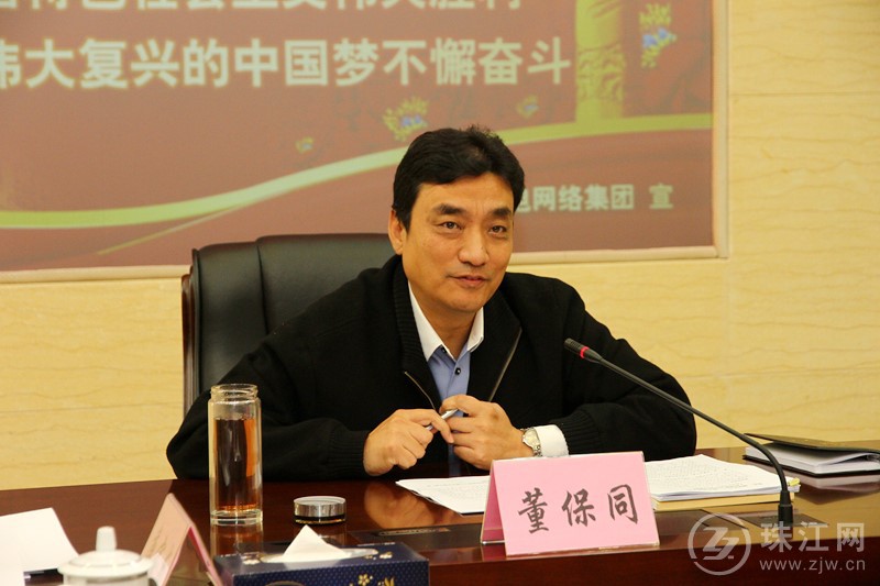 董保同最新任职,董保同最新任职，迈向新的职业高峰