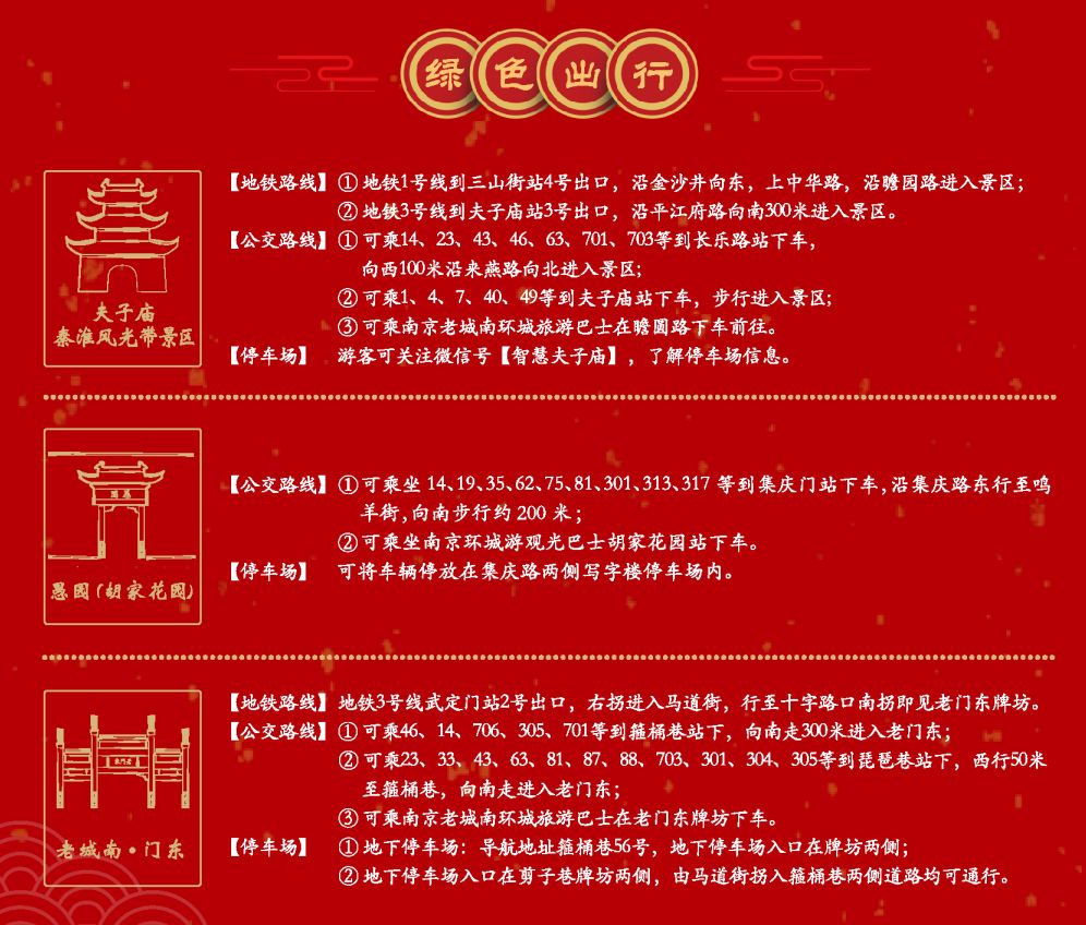 南京德塑最新招聘信息及启事发布