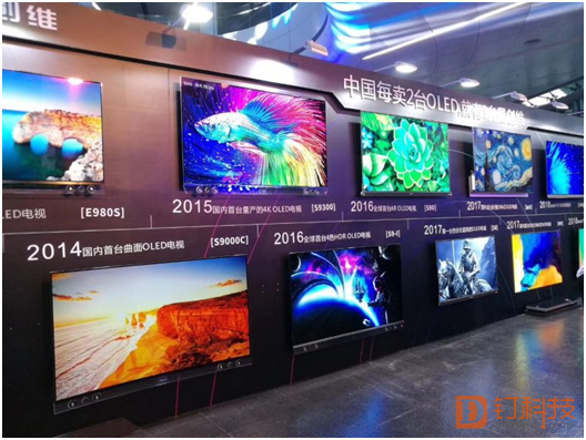 创维电视最新型号，视界变革，自信学习成就梦想