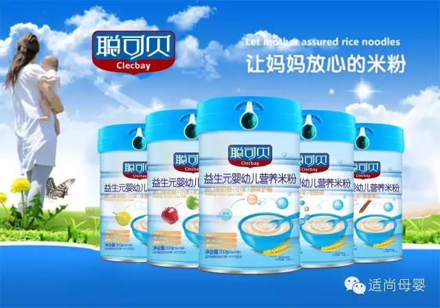 羊奶粉事件曝光引发关注，品质监管与消费者权益保障的挑战