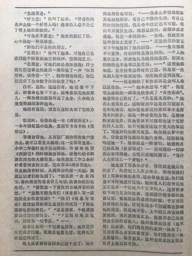 鲁兆最新文章阅读，时代之声的新回响