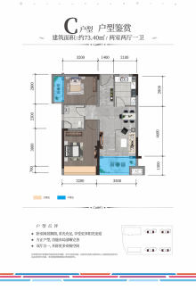 城固房价最新发布信息,城固房价最新发布信息