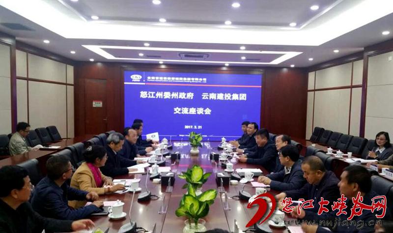 云南公投最新消息,云南公投最新消息及其相关观点论述