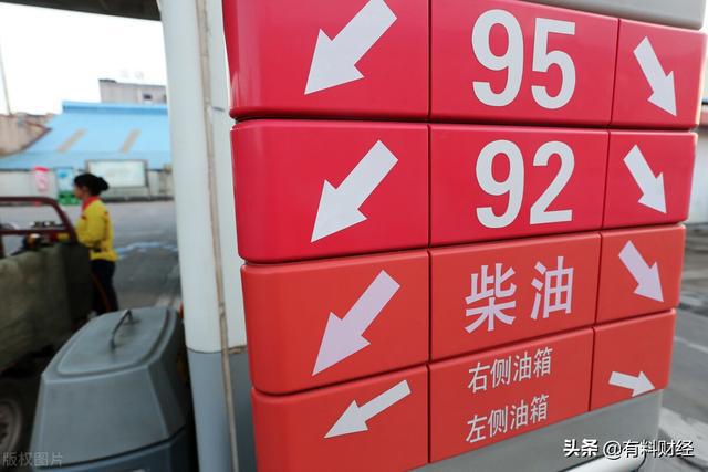 苏州92号汽油最新价格,苏州92号汽油最新价格，启程，探寻内心的宁静绿洲