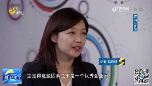 济南新闻今晚20分最新报道，学习变化，自信成就未来