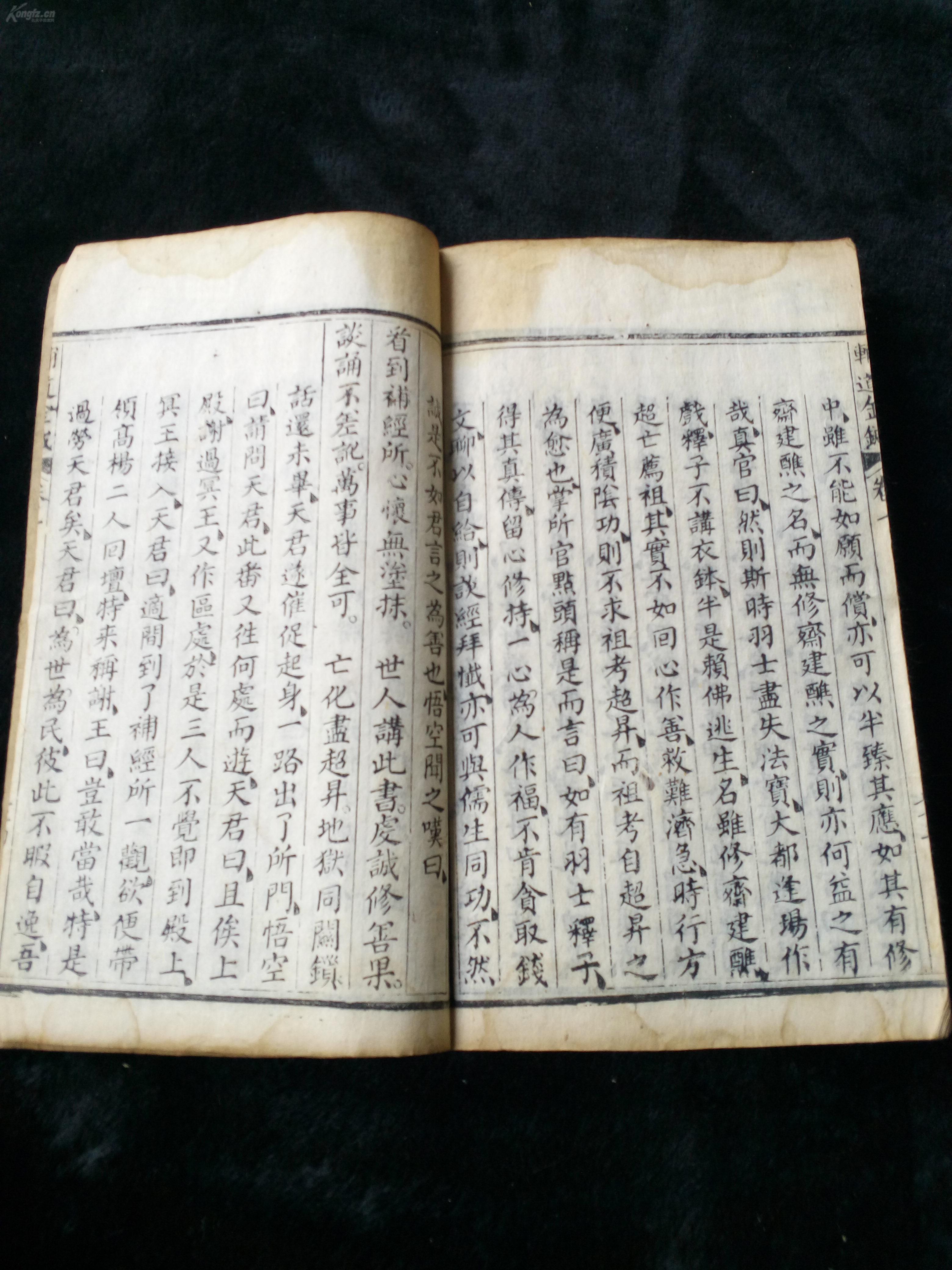 神藏全文免费阅读最新,神藏全文免费阅读最新，观点论述