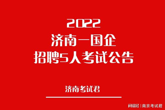 西安日企招聘热潮，探寻日本企业在古都的最新招聘动态