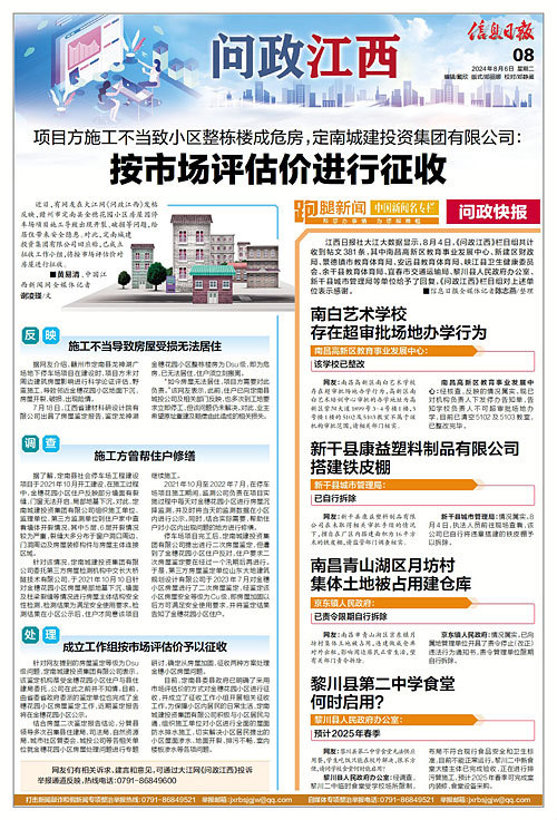 海宁最新招聘店员信息,海宁最新招聘店员信息及其背景影响