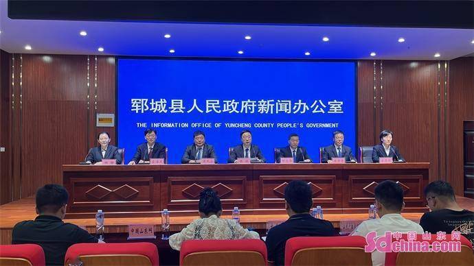 山东郓城最新新闻热点爆料！