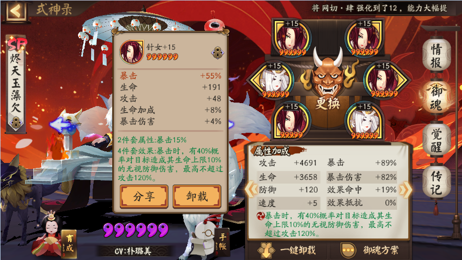 网易阴阳师最新活动攻略，秘闻任务完成指南与新技能掌握方法