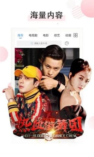 探索四虎影视新领域，最新影视资源一网打尽（2019年）
