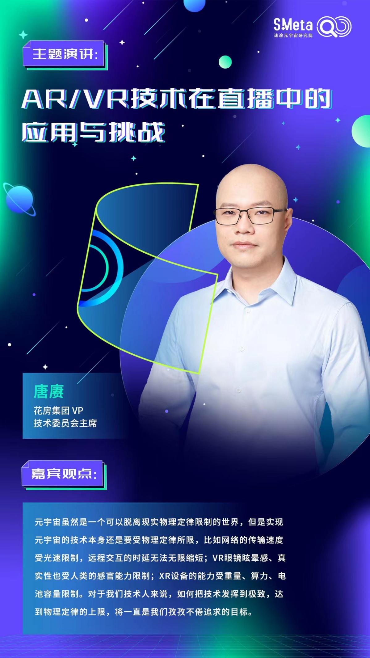 姚小远最新博客，数字时代的无限探索