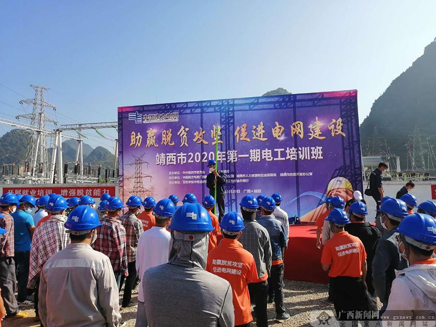 广西靖西最新新闻事件报道