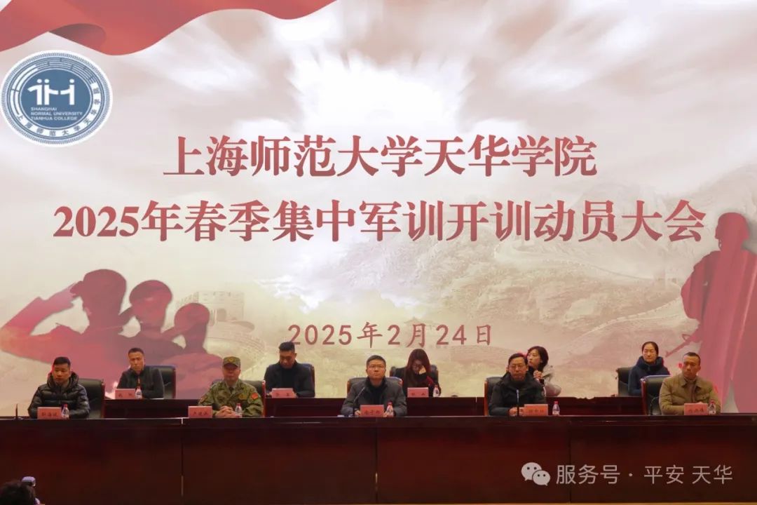 天华院最新消息,天华院最新消息，学习之光，照亮未来的希望
