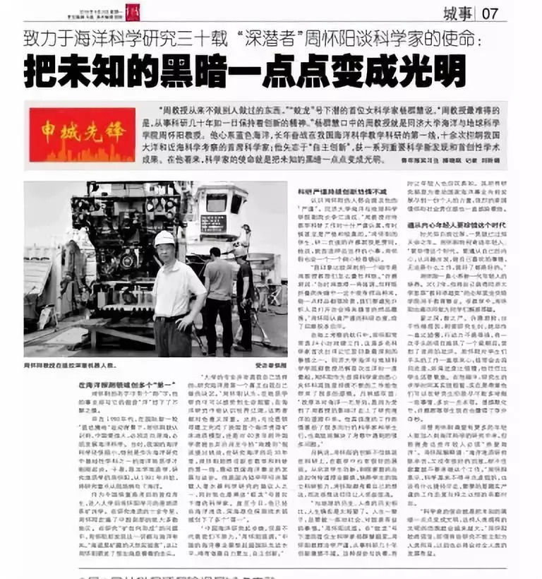 时代背景新篇章
