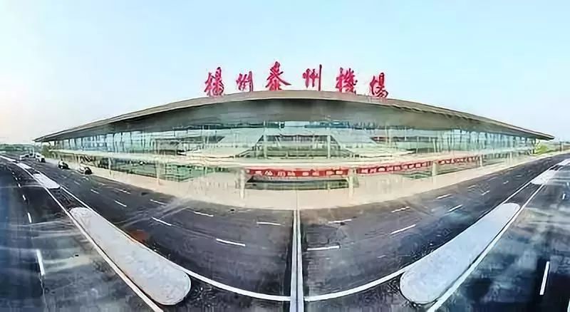 扬州泰州机场最新航线探索与深度观点分析