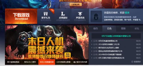 lol下周周免英雄最新,LOL下周周免英雄最新