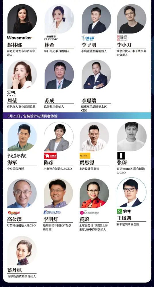 杭州最新招聘信息汇总，19楼求职全攻略