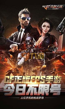 cf美化包软件下载最新,CF美化包软件下载最新——打造个性化游戏体验的利器
