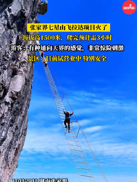 云梯关最新动态，攀登知识高峰的自信之旅，成就感的旅程开启