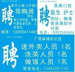 广饶在线最新招聘信息及启程探索自然美景之旅