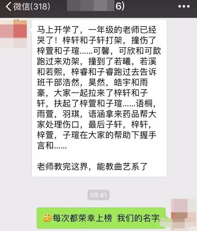 你好墨先生最新章节，背景、事件、影响与地位的全面解读