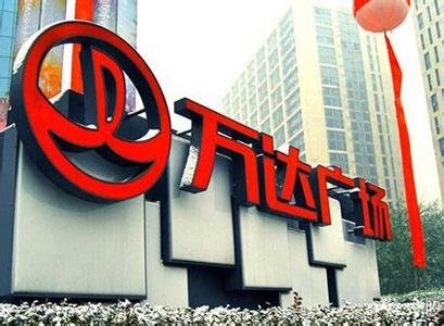 万达IPO最新排名，全球资本市场瞩目焦点