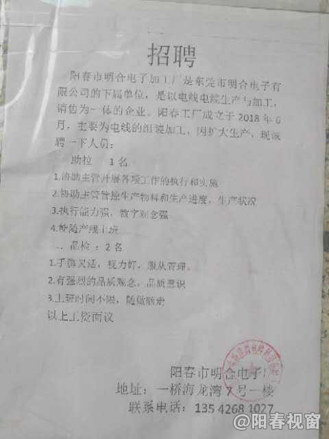 户县最新普工招聘，变化中的自信，学习与成就同步提升