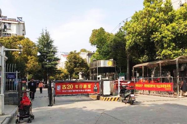 包河花园最新房价，科技居住梦想，前沿体验触手可及