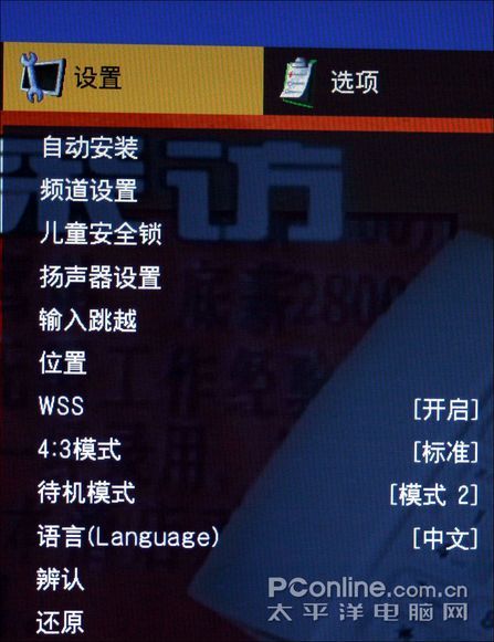 天字号保镖最新章节获取与阅读全攻略