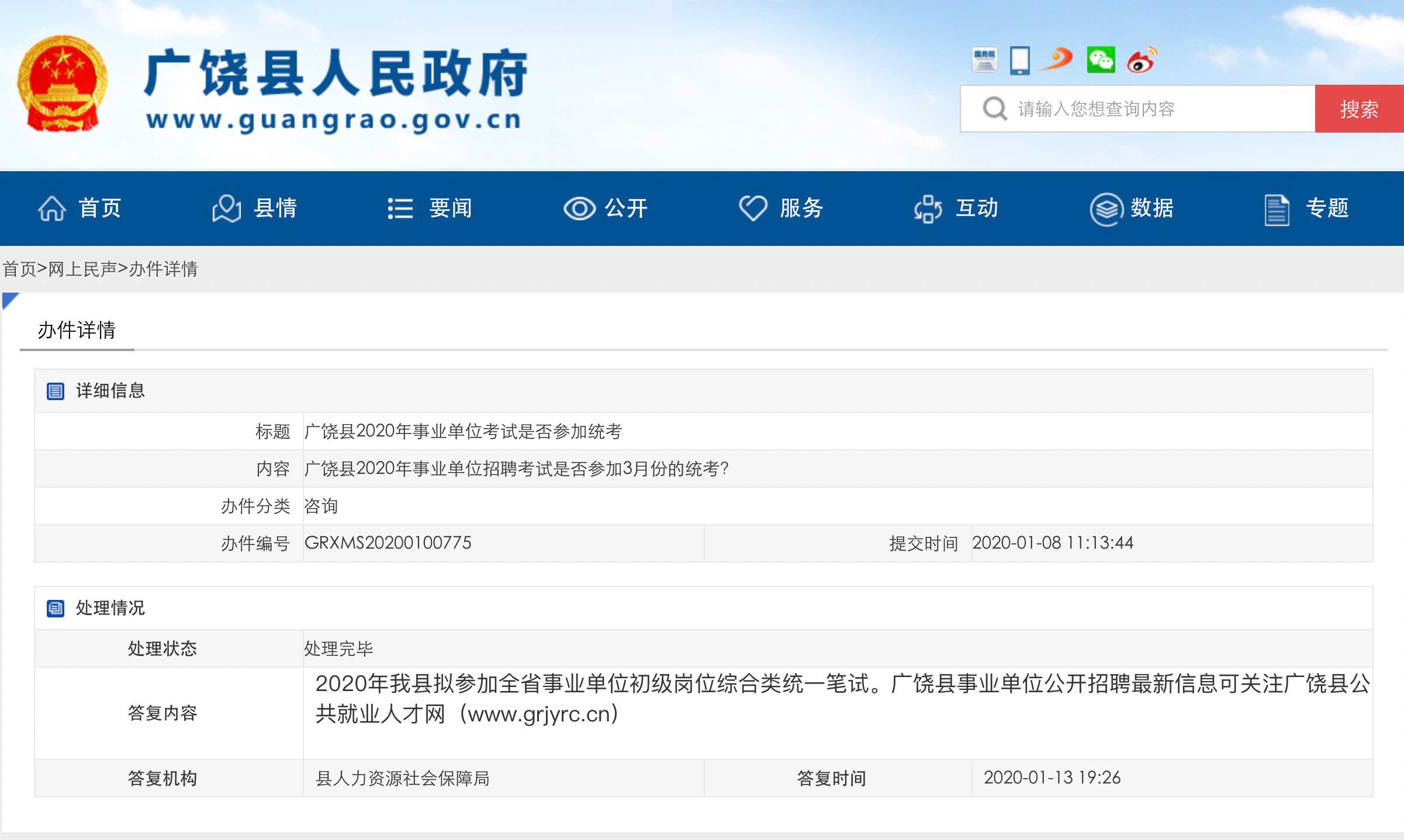 山东广饶最新招聘信息汇总，获取指南与职位速递