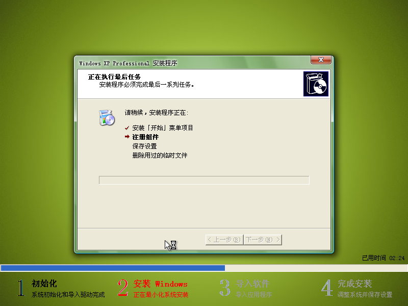 最新XP系统下载站，详细指南下载并安装XP系统