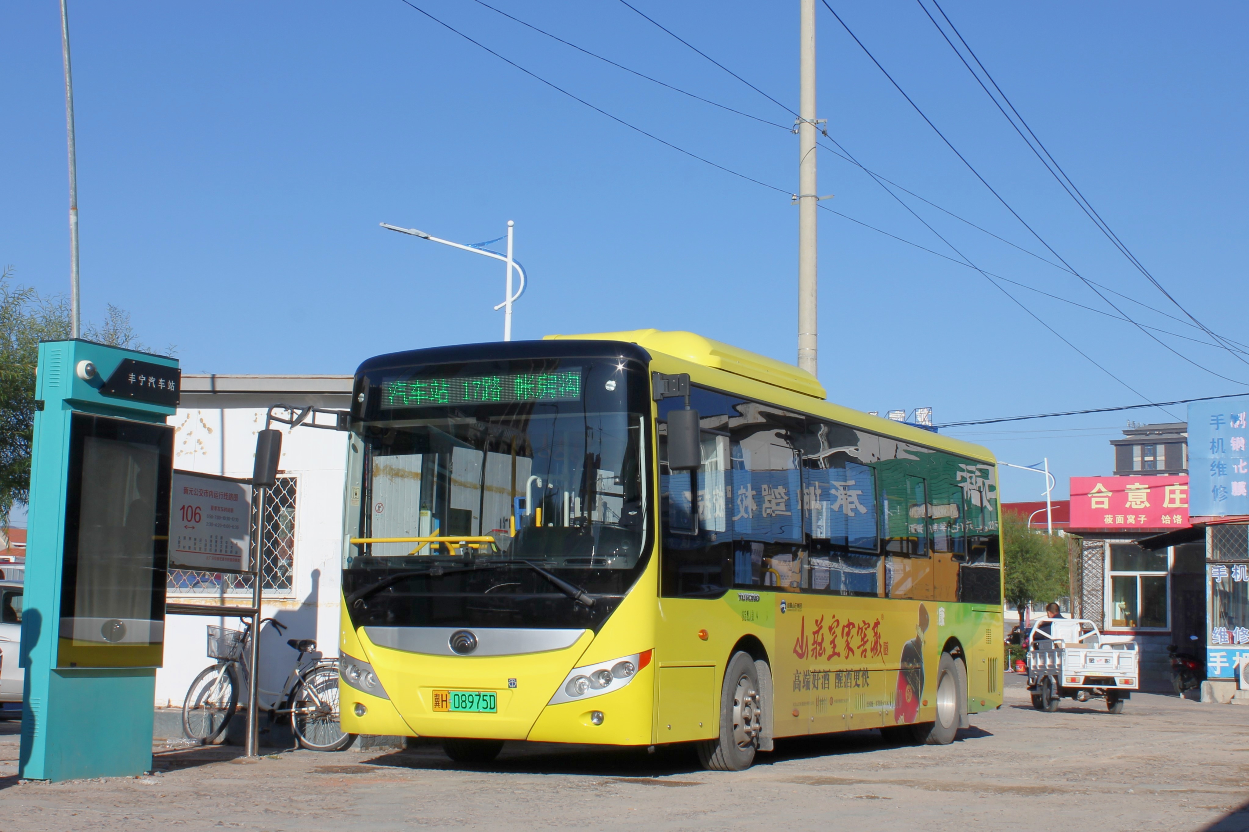 昭通公交车路线最新,昭通公交车路线最新概览