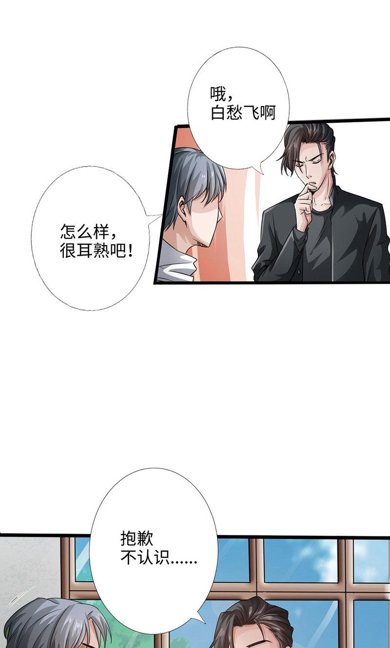 绝品邪少励志蜕变之旅，自信成就梦想