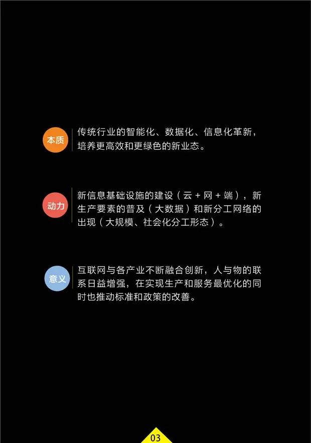 网络现象深度探讨，夜夜撸最新网址与个人立场分析