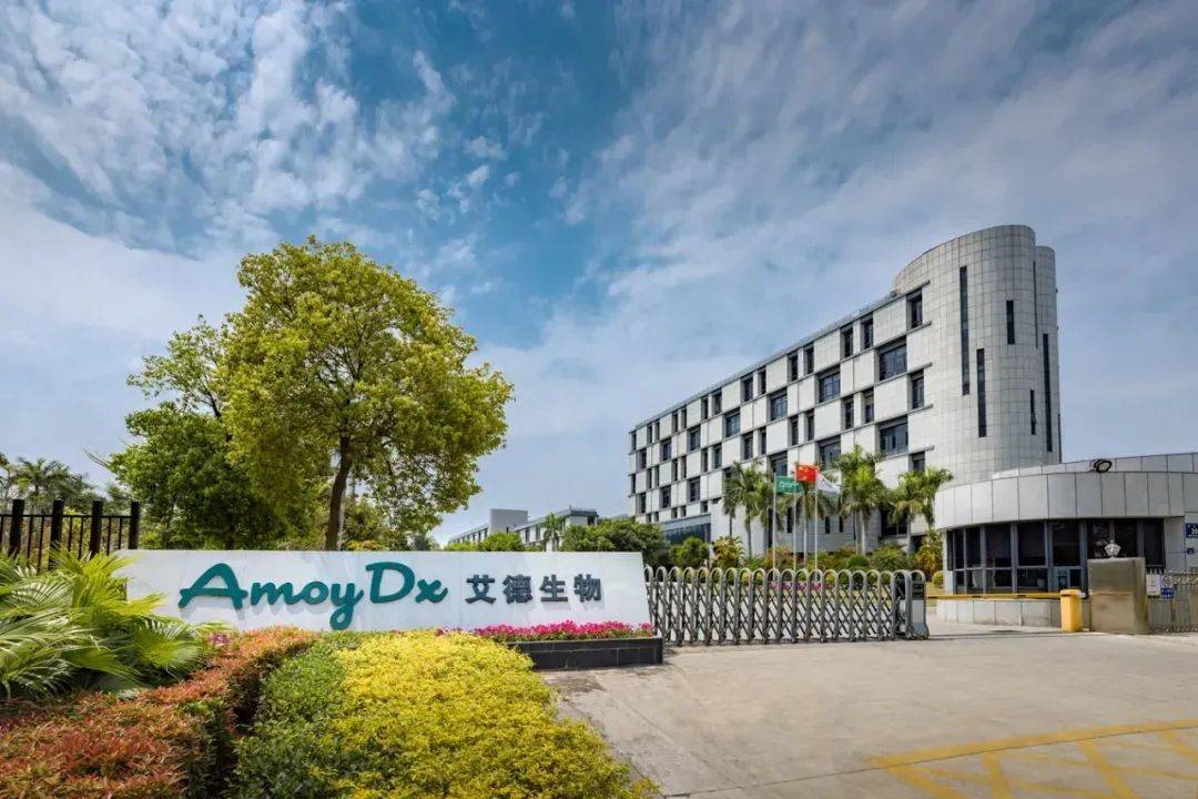 艾德生物最新新闻，引领生物医药行业前沿动态
