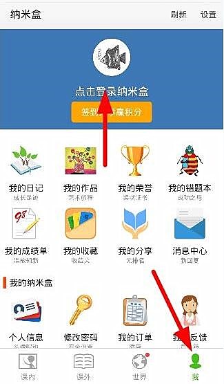 纳米盒最新版下载攻略，轻松掌握最新科技盒子，体验前沿科技魅力！