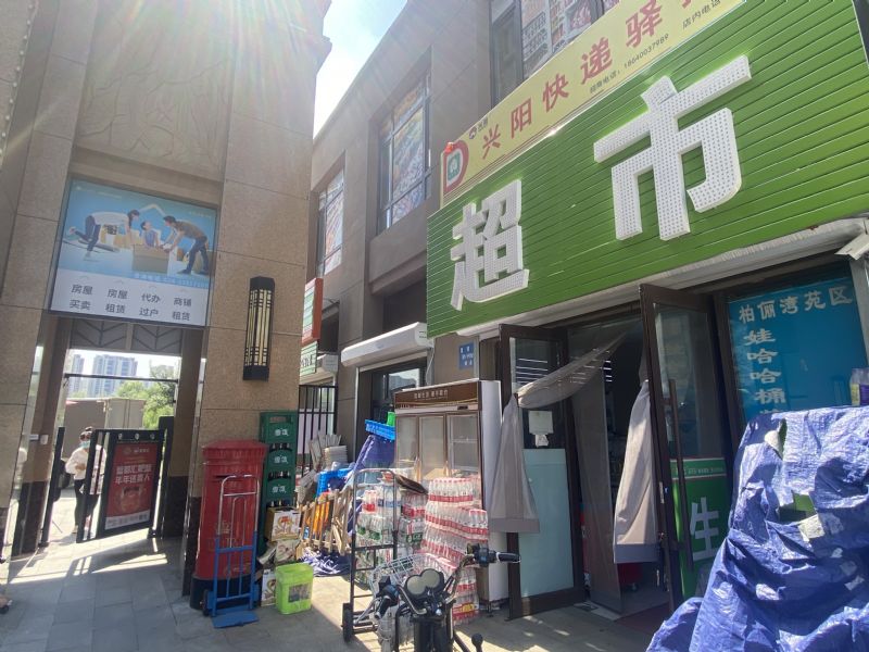 沈阳最新出兑超市，友情与陪伴的日常故事